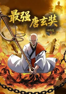 你的名字 动画长片